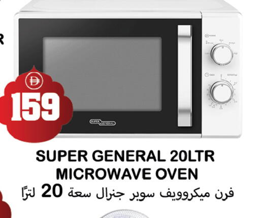 available at سوق المبارك هايبرماركت in الإمارات العربية المتحدة , الامارات - الشارقة / عجمان