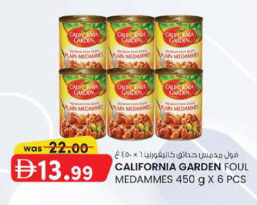available at Safa Express Supermarket in UAE - Al Ain