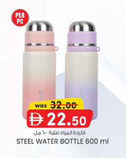 available at K M Trading  in UAE - Sharjah / Ajman
