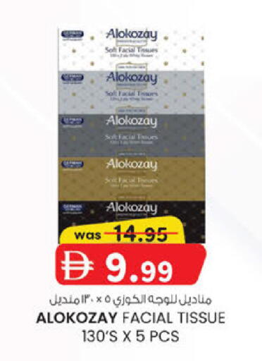 available at K.M Hypermarket in UAE - Abu Dhabi