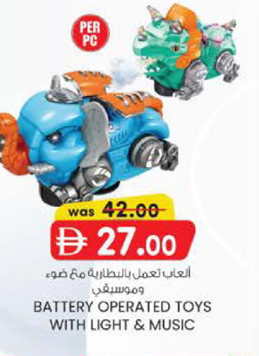 available at K M Trading  in UAE - Sharjah / Ajman