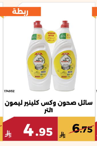 available at حدائق الفرات in مملكة العربية السعودية, السعودية, سعودية - مكة المكرمة