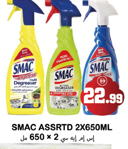 available at سوق المبارك هايبرماركت in الإمارات العربية المتحدة , الامارات - الشارقة / عجمان