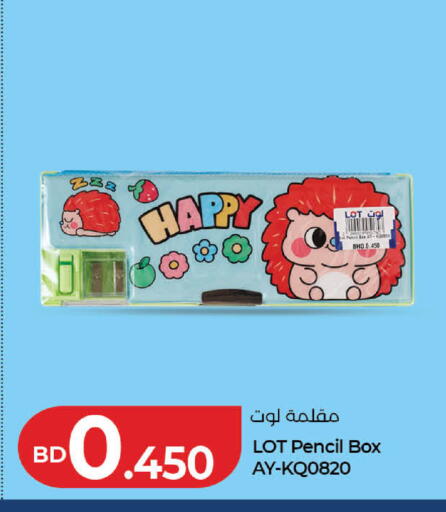 available at LuLu Hypermarket in Bahrain