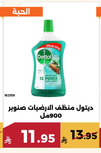 available at حدائق الفرات in مملكة العربية السعودية, السعودية, سعودية - مكة المكرمة