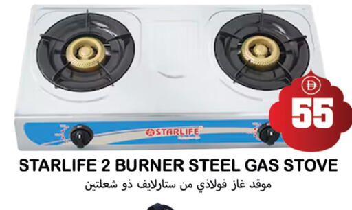 available at سوق المبارك هايبرماركت in الإمارات العربية المتحدة , الامارات - الشارقة / عجمان