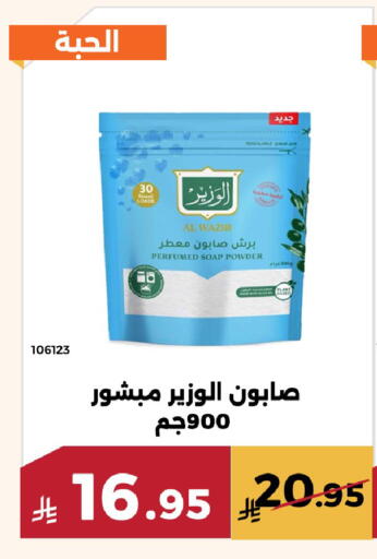 available at حدائق الفرات in مملكة العربية السعودية, السعودية, سعودية - مكة المكرمة