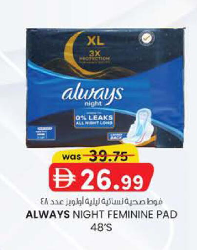 available at K M Trading  in UAE - Sharjah / Ajman