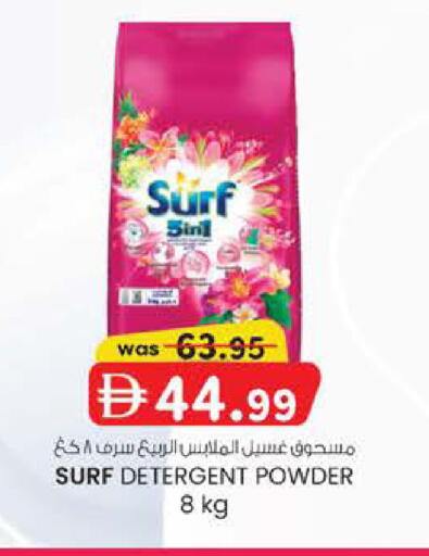 available at K M Trading  in UAE - Sharjah / Ajman