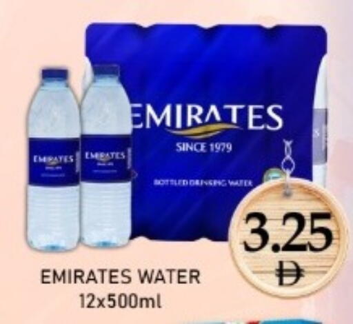 available at متجر الهدايا الخضراء in الإمارات العربية المتحدة , الامارات - أبو ظبي