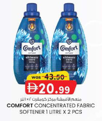 available at K M Trading  in UAE - Sharjah / Ajman