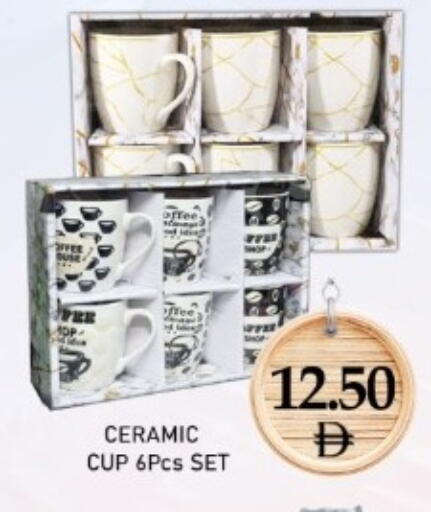 available at متجر الهدايا الخضراء in الإمارات العربية المتحدة , الامارات - أبو ظبي