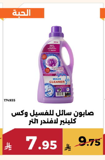 available at حدائق الفرات in مملكة العربية السعودية, السعودية, سعودية - مكة المكرمة