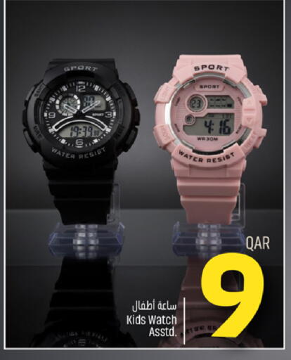 available at Paris Hypermarket in Qatar - Al-Shahaniya