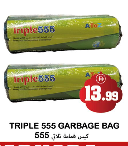 available at سوق المبارك هايبرماركت in الإمارات العربية المتحدة , الامارات - الشارقة / عجمان