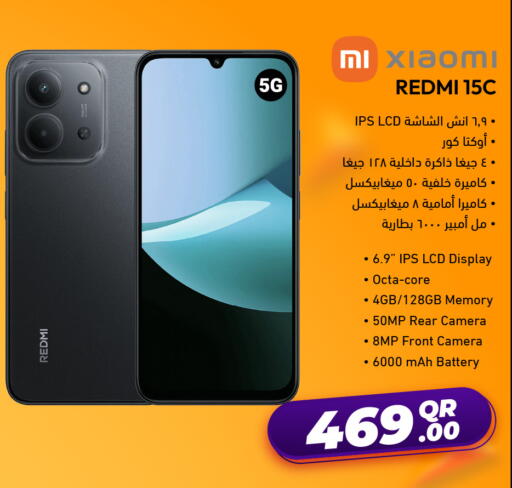 available at Jumbo Electronics in Qatar - Al Khor
