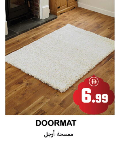 available at سوق المبارك هايبرماركت in الإمارات العربية المتحدة , الامارات - الشارقة / عجمان