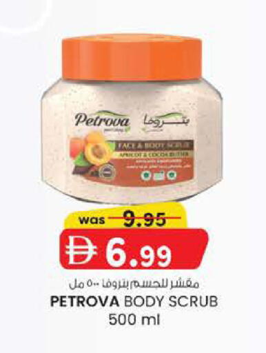 available at K M Trading  in UAE - Sharjah / Ajman