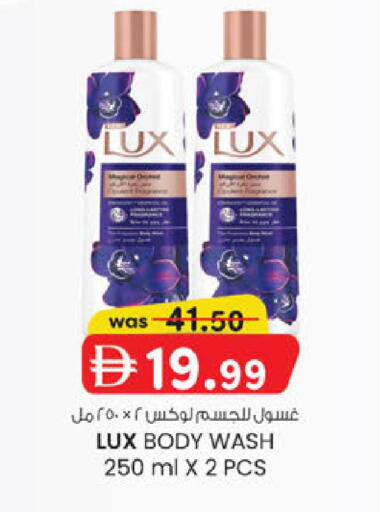 available at K.M Hypermarket in UAE - Abu Dhabi