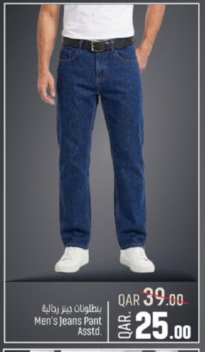 available at باريس هايبرماركت in قطر - الريان