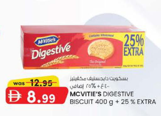 available at Safa Express Supermarket in UAE - Al Ain