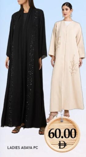 available at متجر الهدايا الخضراء in الإمارات العربية المتحدة , الامارات - أبو ظبي