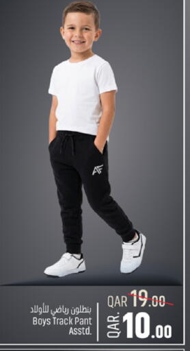 available at باريس هايبرماركت in قطر - الريان