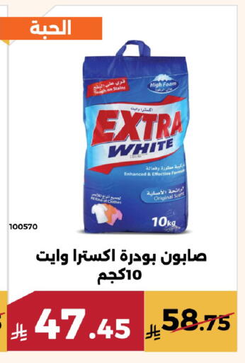 available at حدائق الفرات in مملكة العربية السعودية, السعودية, سعودية - مكة المكرمة