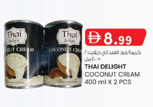 Coconut available at ك. إم. هايبرماركت in الإمارات العربية المتحدة , الامارات - أبو ظبي
