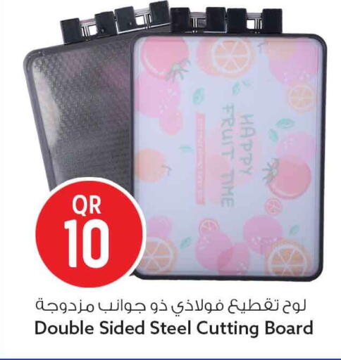 available at Safari Hypermarket in Qatar - Al Rayyan