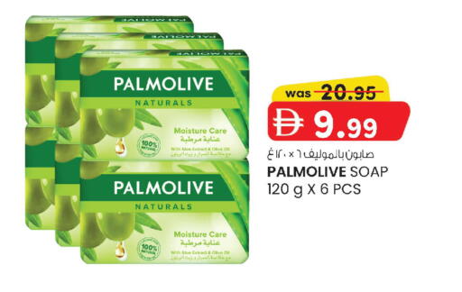 available at K.M Hypermarket in UAE - Abu Dhabi