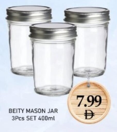 available at متجر الهدايا الخضراء in الإمارات العربية المتحدة , الامارات - أبو ظبي