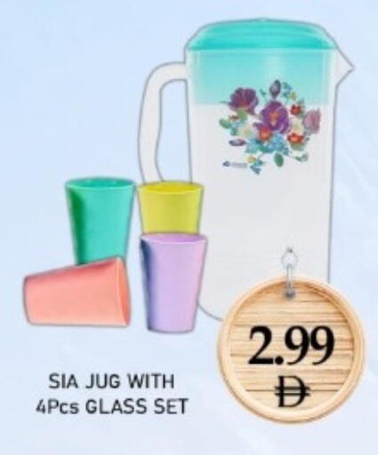 available at متجر الهدايا الخضراء in الإمارات العربية المتحدة , الامارات - أبو ظبي