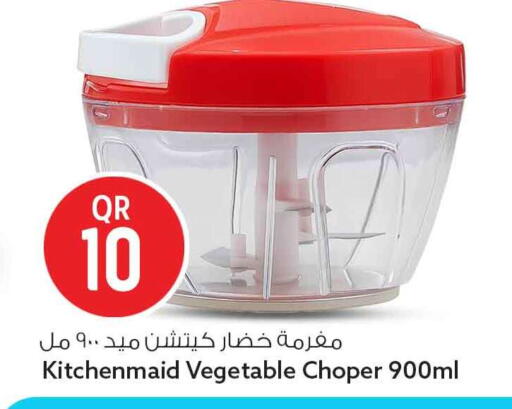 available at Safari Hypermarket in Qatar - Al Rayyan