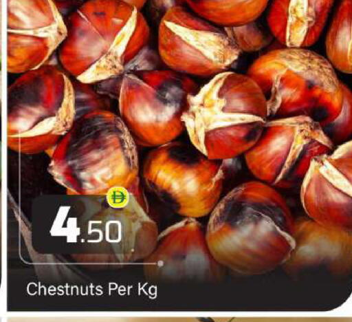 available at BIGmart in UAE - Abu Dhabi