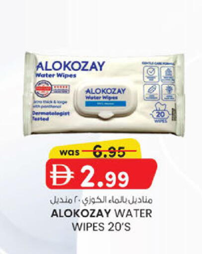 available at K.M Hypermarket in UAE - Abu Dhabi
