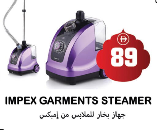 available at سوق المبارك هايبرماركت in الإمارات العربية المتحدة , الامارات - الشارقة / عجمان