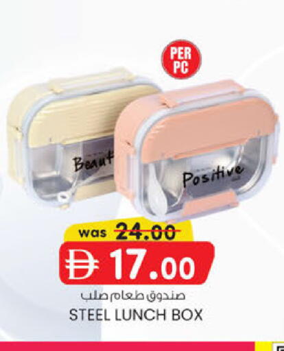 available at K.M Hypermarket in UAE - Abu Dhabi