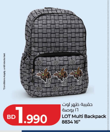 available at لولو هايبر ماركت in البحرين