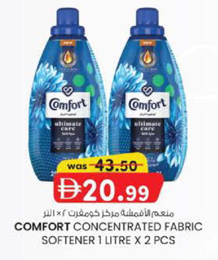 available at Safa Express Supermarket in UAE - Al Ain