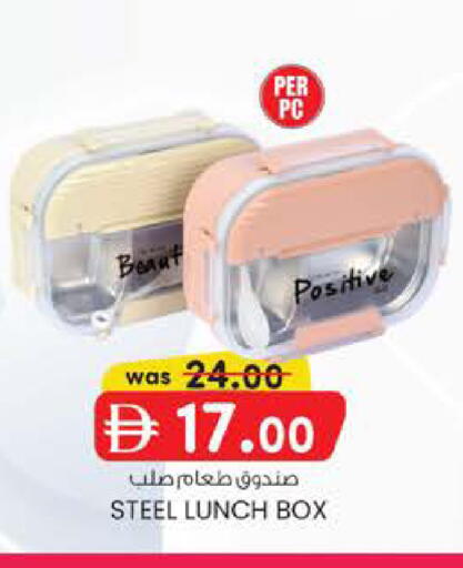 available at K M Trading  in UAE - Sharjah / Ajman