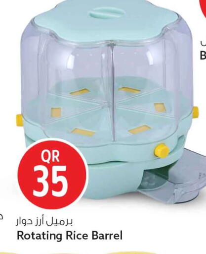 available at Safari Hypermarket in Qatar - Al Rayyan