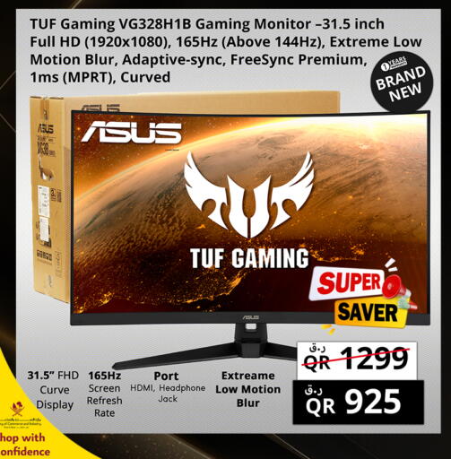 available at Prestige Computers in Qatar - Al-Shahaniya