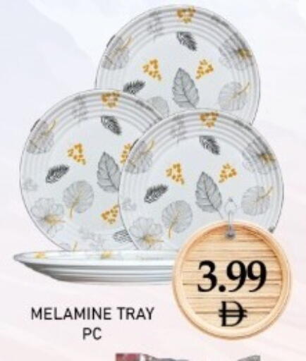 available at متجر الهدايا الخضراء in الإمارات العربية المتحدة , الامارات - أبو ظبي