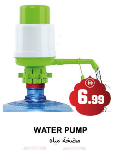 available at سوق المبارك هايبرماركت in الإمارات العربية المتحدة , الامارات - الشارقة / عجمان