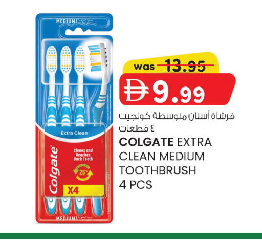available at K.M Hypermarket in UAE - Abu Dhabi