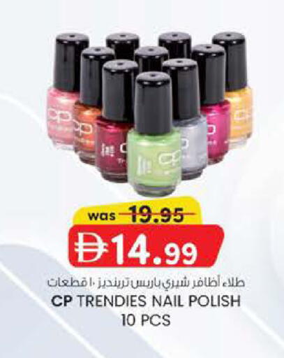 available at Safa Express Supermarket in UAE - Al Ain