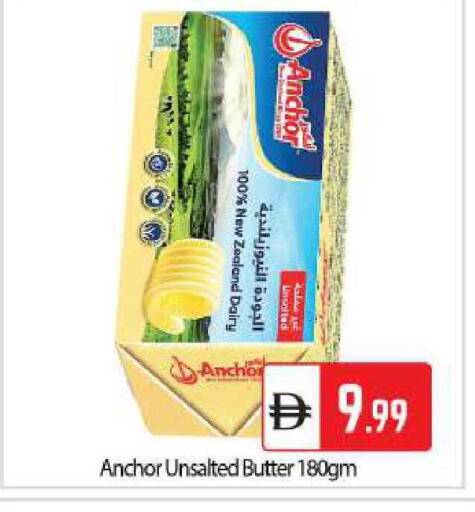 available at BIGmart in UAE - Abu Dhabi