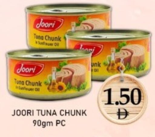 available at متجر الهدايا الخضراء in الإمارات العربية المتحدة , الامارات - أبو ظبي