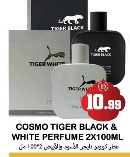 available at سوق المبارك هايبرماركت in الإمارات العربية المتحدة , الامارات - الشارقة / عجمان